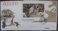 China Volksrepublik Block 97 auf Brief als FDC -