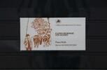 Azoren Azoren MH 2 postfrisch MiNr. MH 2 postfrisch -