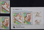 Korea Süd Korea Süd 1427-1428, Block 508 postfrisch MiNr. 1427-1428, Block 508 postfrisch -