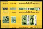 Korea Süd Korea Süd Block 329-334 postfrisch als Blockausgabe MiNr. Block 329-334 postfrisch als Blockausgabe -