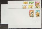 Afghanistan Afghanistan 1411-1417 gestempelt als FDC / Pilze MiNr. 1411-1417 gestempelt als FDC / Pilze -