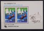 Korea Korea Block 542 mit 2 x 1551 postfrisch Olympia MiNr. Block 542 mit 2 x 1551 postfrisch Olympia -
