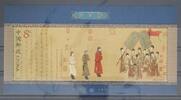 China Volksrepublik China Volksrepublik Block 104 postfrisch Geschichte MiNr. Block 104 postfrisch Geschichte -