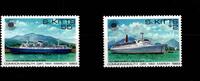 St. Kitts St. Kitts 97-98 postfrisch Schifffahrt MiNr. 97-98 postfrisch Schifffahrt -