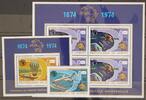 Guinea Guinea 700-703 und Block 35 und 36 postfrisch UPU MiNr. 700-703 und Block 35 und 36 postfrisch UPU -
