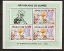Guinea Guinea 3997 postfrisch Kleinbogen I / Pilze MiNr. 3997 postfrisch Kleinbogen I / Pilze -