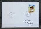 Benin Benin 1383 gestempelt als FDC / Pilze MiNr. 1383 gestempelt als FDC / Pilze -