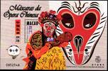 Macau Macau Block 57 postfrisch MiNr. Block 57 postfrisch -