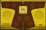Macau Macau Block 58 postfrisch MiNr. Block 58 postfrisch -