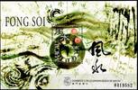 Macau Macau Block 49 postfrisch MiNr. Block 49 postfrisch -