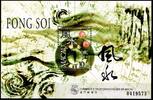 Macau Macau Block 49 postfrisch MiNr. Block 49 postfrisch -