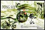 Macau Macau Block 49 postfrisch MiNr. Block 49 postfrisch -