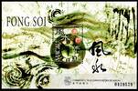 Macau Macau Block 49 postfrisch MiNr. Block 49 postfrisch -