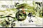 Macau Macau Block 49 postfrisch MiNr. Block 49 postfrisch -