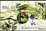 Macau Macau Block 49 postfrisch MiNr. Block 49 postfrisch -