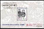 Macau Macau Block 71 I postfrisch MiNr. Block 71 I postfrisch -