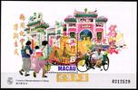 Macau Macau Block 44 postfrisch MiNr. Block 44 postfrisch -