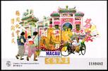Macau Macau Block 44 postfrisch MiNr. Block 44 postfrisch -