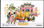 Macau Macau Block 44 postfrisch MiNr. Block 44 postfrisch -