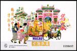 Macau Macau Block 44 postfrisch MiNr. Block 44 postfrisch -