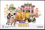 Macau Macau Block 44 postfrisch MiNr. Block 44 postfrisch -