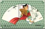 Macau Macau Block 48 postfrisch MiNr. Block 48 postfrisch -