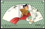 Macau Macau Block 48 postfrisch MiNr. Block 48 postfrisch -