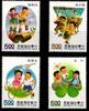 China Taiwan China Taiwan 2048-2051 postfrisch MiNr. 2048-2051 postfrisch -