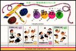 China Taiwan China Taiwan Block 54 postfrisch MiNr. Block 54 postfrisch -