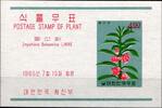 Korea Süd Korea Süd Block 214 postfrisch MiNr. Block 214 postfrisch -