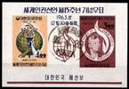 Korea Süd Korea Süd Block 183 gestempelt MiNr. Block 183 gestempelt -