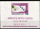 Korea Süd Korea Süd Block 180 postfrisch MiNr. Block 180 postfrisch -