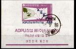 Korea Süd Korea Süd Block 180 gestempelt MiNr. Block 180 gestempelt -