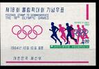 Korea Süd Korea Süd Block 195 postfrisch MiNr. Block 195 postfrisch -