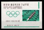 Korea Süd Korea Süd Block 198 postfrisch MiNr. Block 198 postfrisch -