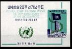 Korea Süd Korea Süd Block 219 gestempelt MiNr. Block 219 gestempelt -