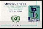 Korea Süd Korea Süd Block 219 gestempelt MiNr. Block 219 gestempelt -
