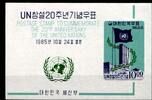 Korea Süd Korea Süd Block 219 gestempelt MiNr. Block 219 gestempelt -