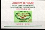 Korea Süd Korea Süd Block 218 postfrisch MiNr. Block 218 postfrisch -