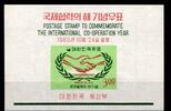 Korea Süd Korea Süd Block 218 postfrisch MiNr. Block 218 postfrisch -
