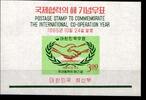 Korea Süd Korea Süd Block 218 postfrisch MiNr. Block 218 postfrisch -
