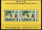 Korea Süd Korea Süd Block 331 postfrisch MiNr. Block 331 postfrisch -