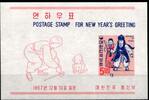 Korea Süd Korea Süd Block 265 postfrisch MiNr. Block 265 postfrisch -