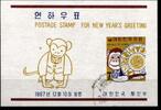Korea Süd Korea Süd Block 266 gestempelt MiNr. Block 266 gestempelt -