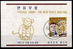 Korea Süd Korea Süd Block 266 gestempelt MiNr. Block 266 gestempelt -