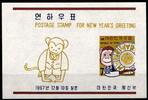 Korea Süd Korea Süd Block 266 postfrisch MiNr. Block 266 postfrisch -
