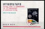 Korea Süd Korea Süd Block 246 gestempelt MiNr. Block 246 gestempelt -