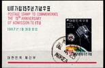 Korea Süd Korea Süd Block 247 postfrisch MiNr. Block 247 postfrisch -