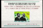 Korea Süd Korea Süd Block 247 postfrisch MiNr. Block 247 postfrisch -