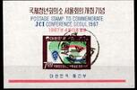 Korea Süd Korea Süd Block 251 gestempelt MiNr. Block 251 gestempelt -